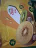 佳沛（zespri）新西兰金奇异果30-33粒原箱103-124g猕猴桃水果礼盒 实拍图