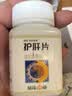 葵花护肝片京东自营0.35g*100片/盒*10盒 葵花牌护肝片药京东大药房 男士护肝养肝排毒脂肪肝保肝降转氨酶 实拍图