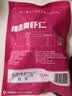 新虹宝精选青虾仁（15-20粒） 100g 实拍图