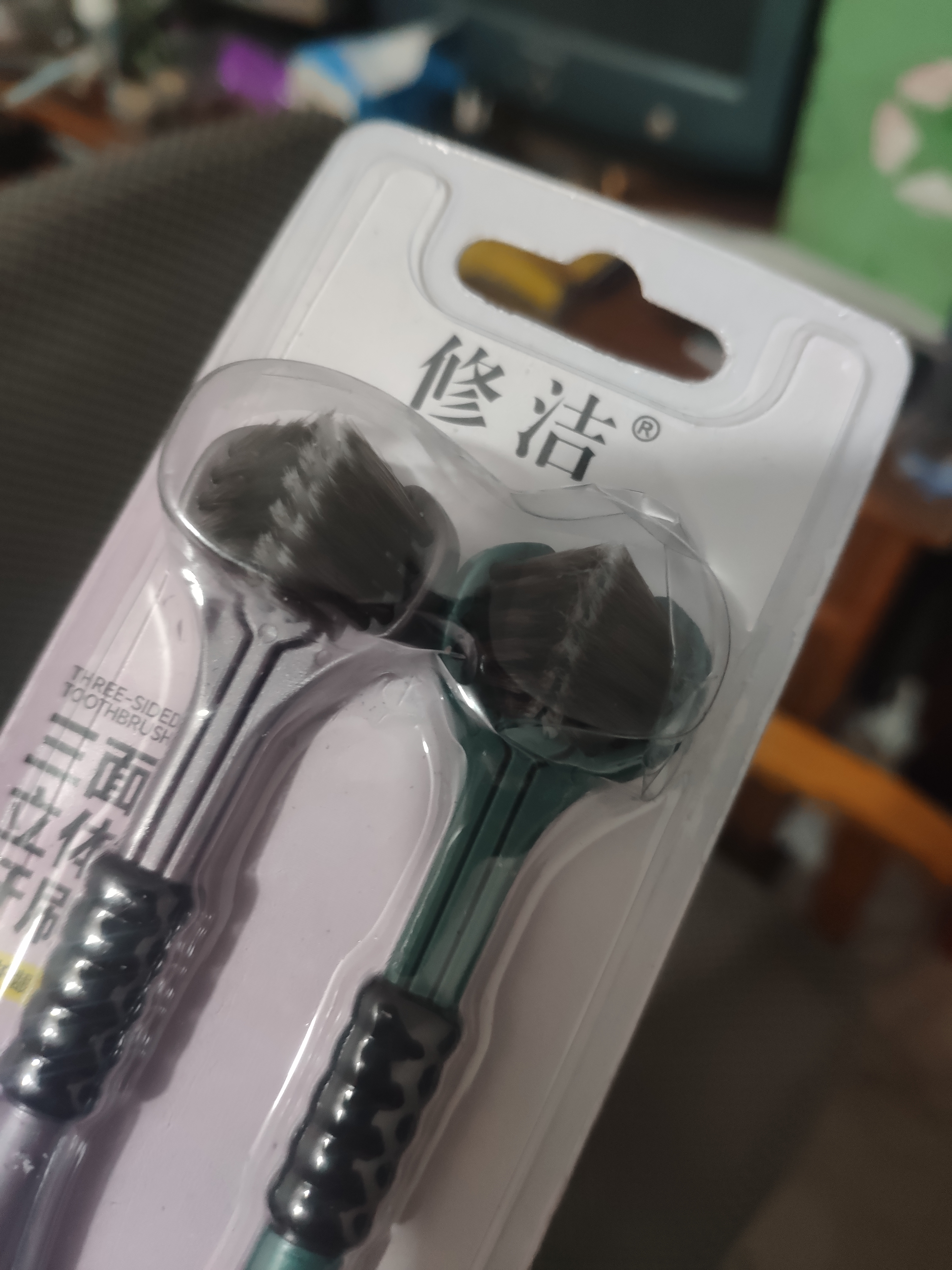 修洁三面软毛牙刷护龈清洁舌苔牙刷宽头家用 一排 2支 装 实拍图