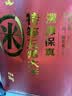 稻可道2026新米【官方溯源】特等五常大米 10斤原粮稻花香2号 实拍图