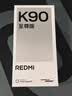 小米（MI）REDMI K90至尊版 骁龙8至尊版165Hz超高刷8550mAh大电池 红米5G 学生游戏手机  太空银 12GB+512GB 实拍图