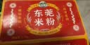湾琴河 东莞米粉1500g 广东米粉米线炒米粉新竹米粉粉干粉丝 实拍图