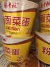 杨掌柜粉面菜蛋金汤肥牛味183g*6桶装速食泡面粉丝夜宵整箱一桶搞定 实拍图