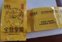 艺福堂菊花茶精品金丝皇菊头采大朵36朵安徽黄山原产独立包养生搭金银花 实拍图