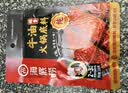 海底捞 火锅底料 醇香牛油火锅底料150g  2~3人份麻辣味火锅底料  实拍图