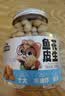 三只松鼠鱼皮花生500g/罐   坚果炒货花生米网红宿舍深夜解馋休闲零食品 实拍图