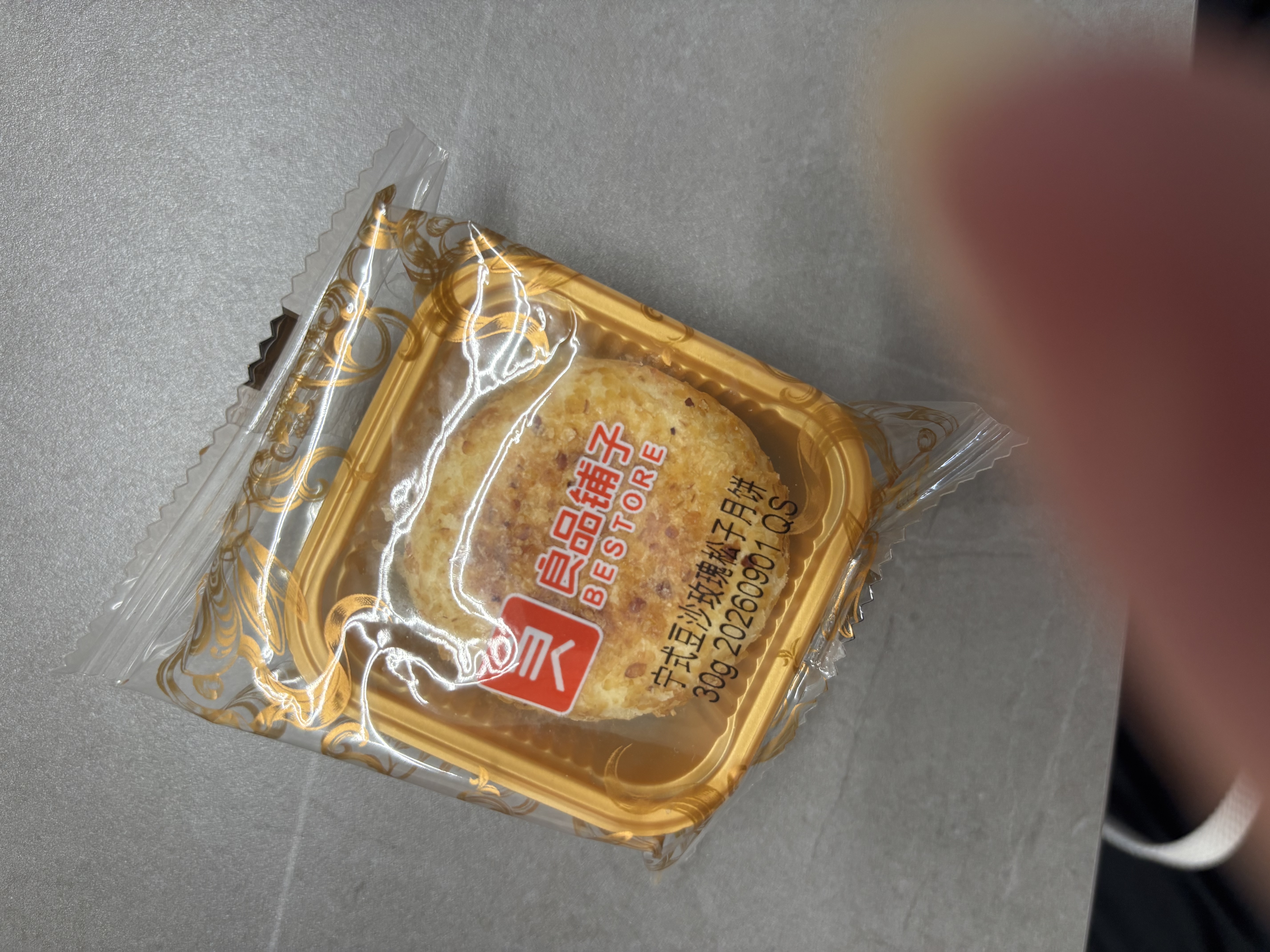 良品铺子良辰月飞花510g经典月饼礼盒传统糕点点心送礼企业团购礼品 实拍图
