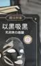 膜法世家二裂酵母美白紧致组合面膜25片换季补水 抗皱去黄 送女友生日礼物 实拍图