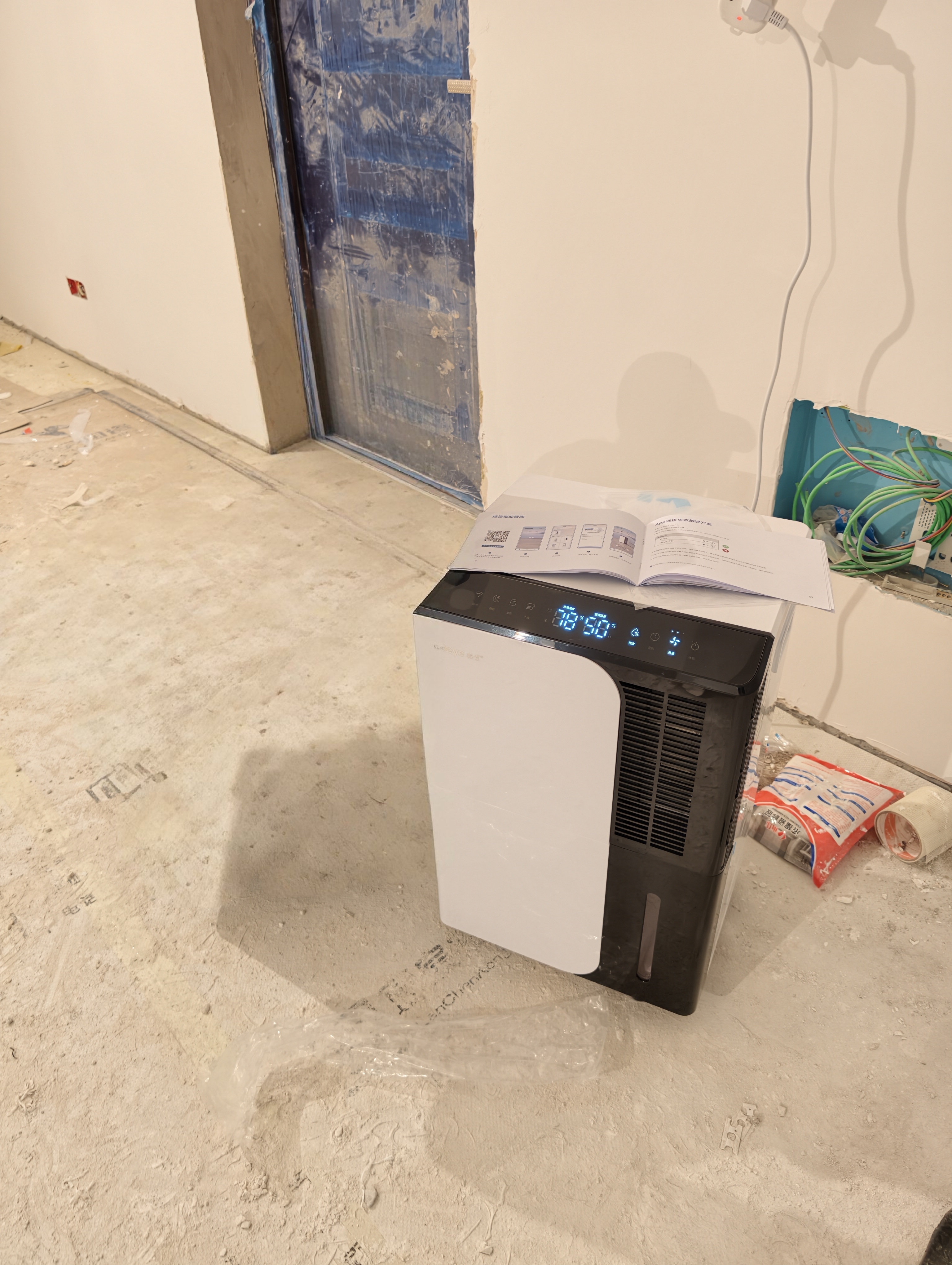 德业（Deye）除湿机/抽湿机 除湿量50升/天家用地下室复式别墅商用大功率工业吸湿机器手机智控DYD-D50A3 实拍图