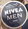 妮维雅（NIVEA）男士护肤品控油保湿细致毛孔套装(洁面+男罐)送男友实用生日礼物 实拍图