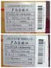 汾酒黄盖玻汾53度 475mL*6*2箱 清香型白酒 量大更优惠 超值组套 实拍图