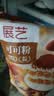 展艺纯可可粉100g巧克力粉可可碱化蛋糕酸奶碗咖啡冲饮烘焙进口原料 实拍图