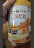 伊利高个子学生奶粉 儿童成长奶粉 高蛋白 全聪高钙高锌 DHA+ARA 900g 实拍图