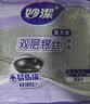 妙洁双层银丝抹布加大型 22*22cm10片装 类钢丝球不易伤涂层刷锅洗碗 实拍图