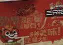 三只松鼠混合口味辣卤劲享礼1096g/盒/约150包 肉干肉脯卤味团购送礼 实拍图