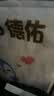 德佑婴儿一次性隔尿垫46片33*45cm护理垫不可洗尿垫姨妈垫 实拍图
