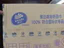 维达（Vinda）抽纸【孙颖莎推荐】棉韧3层100抽*36包S码 亲肤无刺激纸巾 AB混发 实拍图