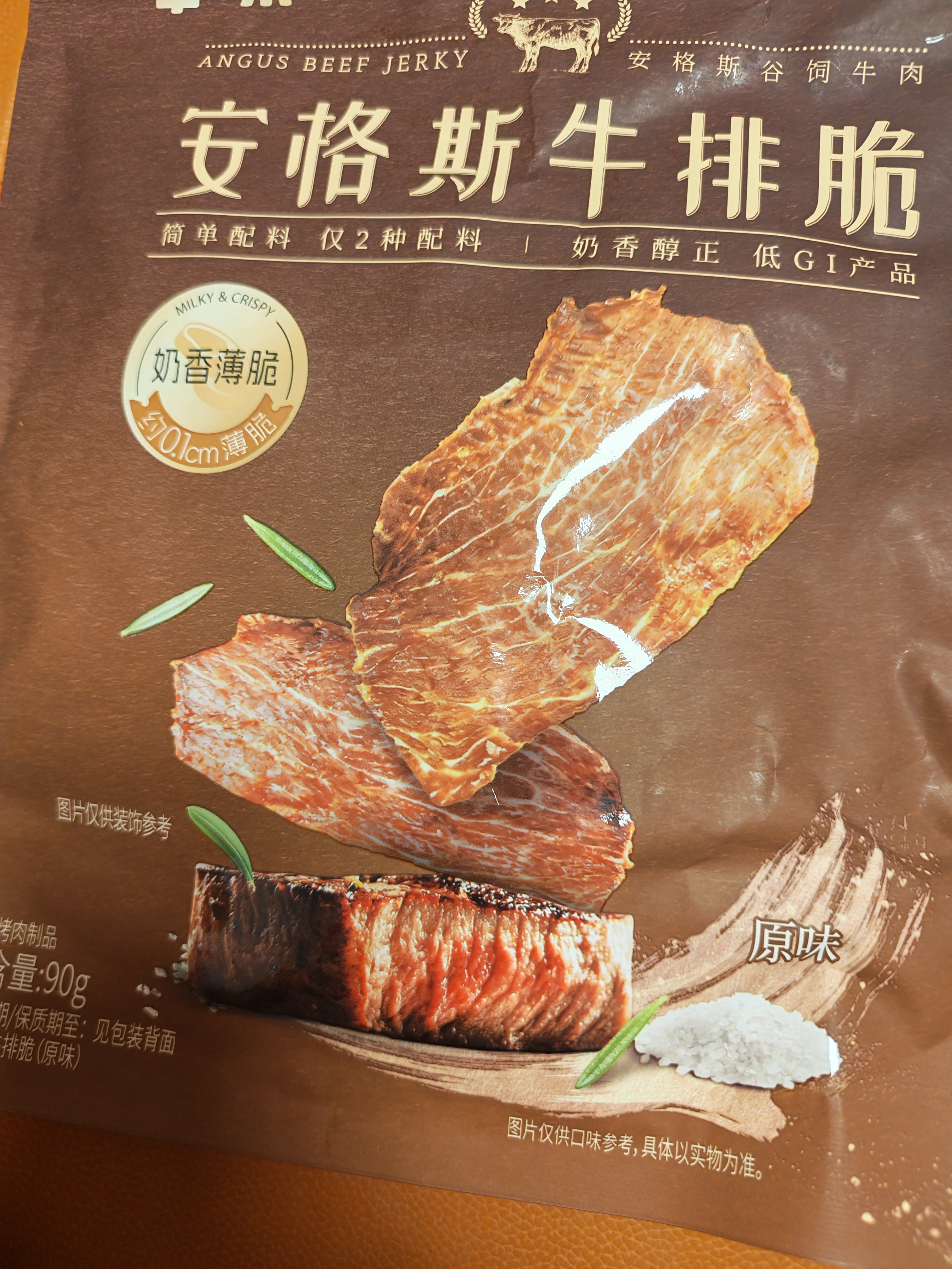 百草味安格斯牛排脆原味90g 牛肉脆片牛脆脆儿童薄脆牛肉干零食 实拍图