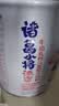 完达山诸葛小将添资儿童成长奶粉4段益智补脑含DHA膳食纤维750g(3-14岁) 实拍图