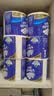 维达（Vinda）有芯卷纸 蓝色经典4层160克*10卷 厚韧大分量 卫生纸厕纸 卷筒纸 实拍图