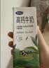 完达山生牛乳纯牛奶200ml*24盒 3.2g蛋白 家庭早餐奶学生奶 实拍图