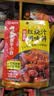海底捞复合调味料 糖醋汁160g 糖醋排骨糖醋里脊糖醋鱼调味料酸甜酱家用 实拍图