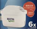 碧然德BRITA 家用滤水壶 净水壶滤芯 Maxtra 多效滤芯 6枚装 实拍图