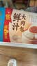 广州酒家鲜汁大肉包390g*2袋 12个 早餐半成品小笼包生鲜速食早茶面点生鲜 实拍图