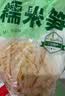 蔚鲜来糯米笋200g*2袋 江西特产嫩笋尖笋干竹笋丝新鲜火锅凉拌炖汤食材 实拍图
