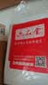 六品堂开学季毛笔字帖小楷临摹描红书法入门练习软笔手抄本专用半生熟 唐诗宋词诗经纳兰词【400张】 实拍图
