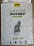 味当家原味豆腐猫砂10kg20斤除臭可冲厕所猫沙非混合猫砂豆腐2.5kg*4袋 实拍图