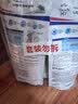 威露士La有氧洗衣液松木香12斤全瓶组合装（3L+2L+1L)  【品质严选】 实拍图