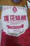 莲花味精2000g 【0添加 纯粮酿造99%高纯度】 家用大包装 餐饮批发 实拍图