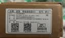 途强gps定位器追踪器电动车摩托车防盗车载定位神器免充电防盗跟踪器 实拍图
