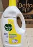 滴露（Dettol）衣物消毒液除菌柠檬3L 99.9%杀菌除螨内衣裤衣服消毒水 实拍图