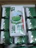 伊利【新鲜日期】金典纯牛奶 200ml*12 3.6g乳蛋白礼盒装 实拍图