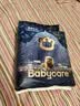 babycare皇室狮子王国弱酸纸尿裤小号S58片(4-8kg)婴儿尿不湿亲肤透气 实拍图