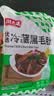 潮夫道冷藏黑毛肚250g 川渝涮火锅食材毛肚牛杂千层肚牛百叶生鲜 实拍图