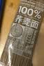 云山半 100%纯荞麦面条150g*6袋 方便面挂面杂粮粗粮拌面 早餐主食代餐 实拍图