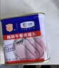 梅林午餐肉罐头340g*3火腿火锅搭档家庭应急储备即食品物资出游 实拍图
