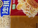 徐福记香酥鸡蛋味沙琪玛768g/袋 零食 早餐必备 糕点点心健康下午茶 实拍图