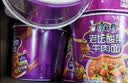 康师傅 方便面 经典老陈醋酸辣牛肉桶面122g*12 泡面整箱速食 方便食品 实拍图