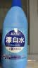 蓝月亮漂白水含氯除菌液600g 除菌率99.9% 白衣去渍漂白 家居清洁除菌 实拍图