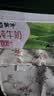蒙牛纯牛奶钻包200ml*24盒 电商定制送礼礼盒 实拍图