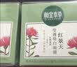 相宜本草红景天莹透幼白面霜50g 美白淡斑补水保湿滋润护肤品送礼 实拍图