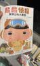 屁屁侦探系列（套装共7册）限量赠送屁屁侦探贴纸 培养孩子专注力、观察力、幽默感、成就感，暖房子绘本促进全面发展 暖房子游乐园  实拍图