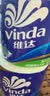 维达（Vinda）抽纸 超韧3层150抽*24包 真S码 湿水不易破 卫生纸 餐巾纸 整箱 实拍图
