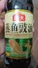 海天 蒸鱼豉油 生抽酱油 450ml  调味品 家用炒菜凉拌蒸煮 实拍图
