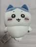 名创优品（MINISO）chiikawa小八小号玩偶毛绒公仔娃娃抱枕生日礼物送女生正版授权 实拍图